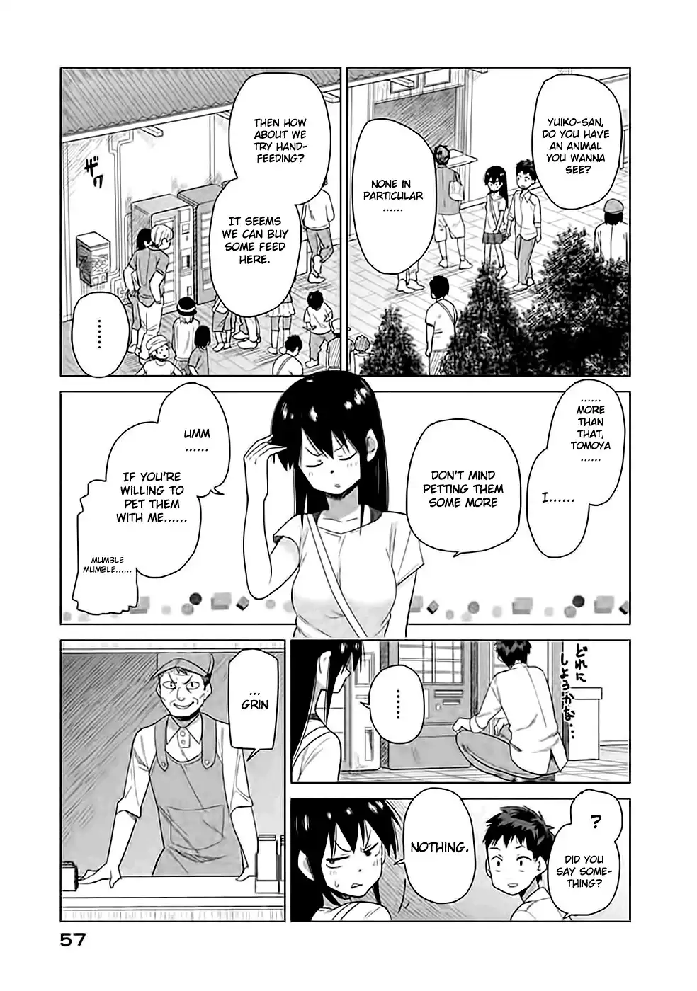 Kyou no Yuiko-san Chapter 14 3